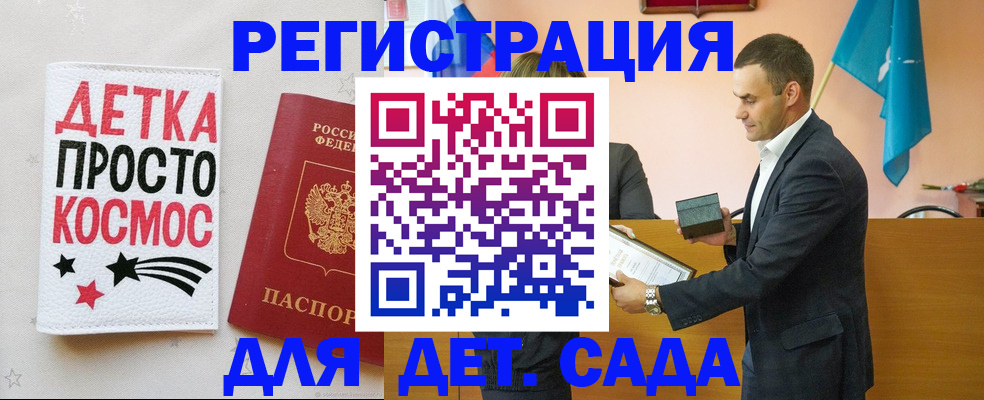 временная регистрация собственник в Алагире