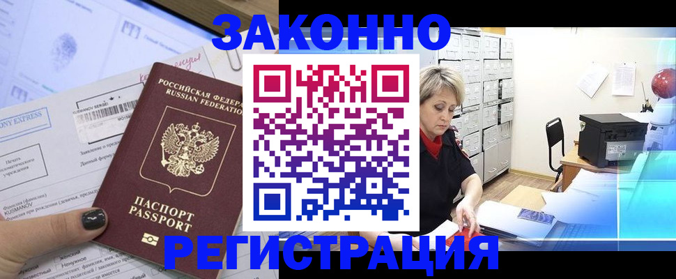 форма 3 в Алагире