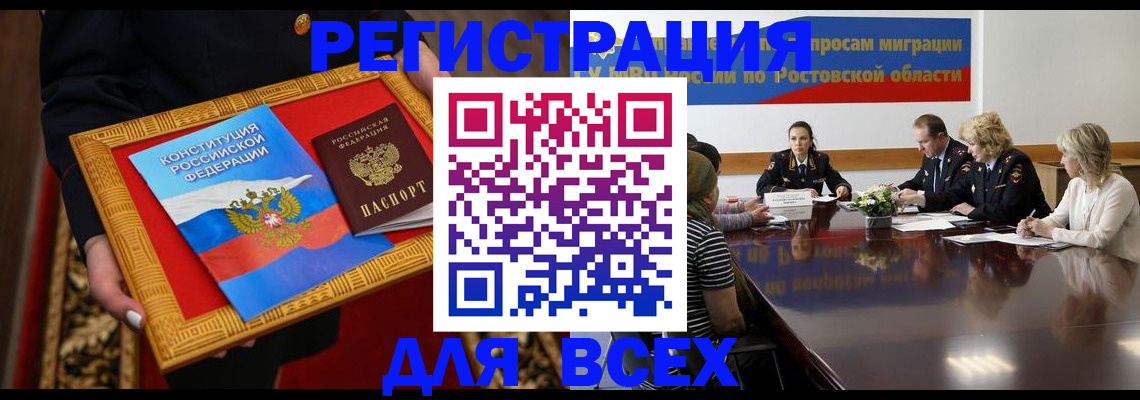 регистрация для дет. сада в Алагире